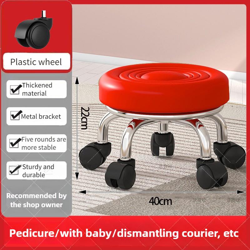 Household Pulley Low Stool Chair Multi-purpose Children's Walking Stool Rotatable Nail Art And Foot Repair Lounge Chair