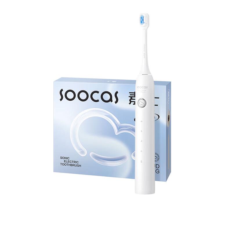 

Soocas D5 Sonic Electric Toothbrush