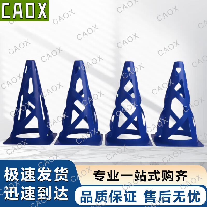 

CAOX Soccer Training Cones Set