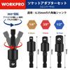 WORKPRO Impact Grade Socket Total Universal and Drill Electric DIY Tire Bicycle Storage Case Included Adapter, 9-Piece Set, 55-150mm Length,