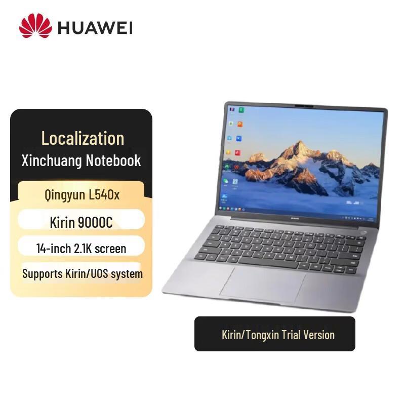 Huawei Qingyun L540x Laptop (CN version)