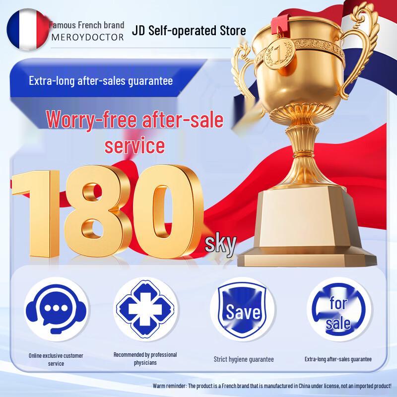 MEROYDOCTOR Nasal Rhinitis Spray