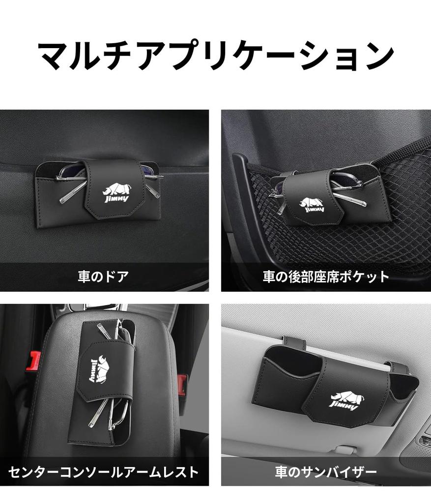 JIMNY Sunglasses Glasses Eyeglass Storage Box for All Protects Easy Leather Sun Car Car Accessories Jimny Holder, Holder, Jimny, Nomad, Sierra, JB74,