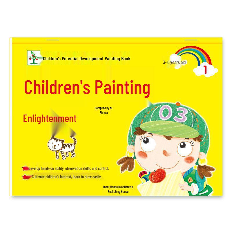 Серия «Искусство для детского сада»: Полный набор из 8 томов - Живопись эпохи Просвещения, Раскраски, Творческие рисунки Учебники Тома 1 и 2