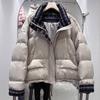 Premium Stand-up Collar Short Down Jacket Women's Winter Retro Plaid Splicing Thickened Knitted Hat Bread Jacket