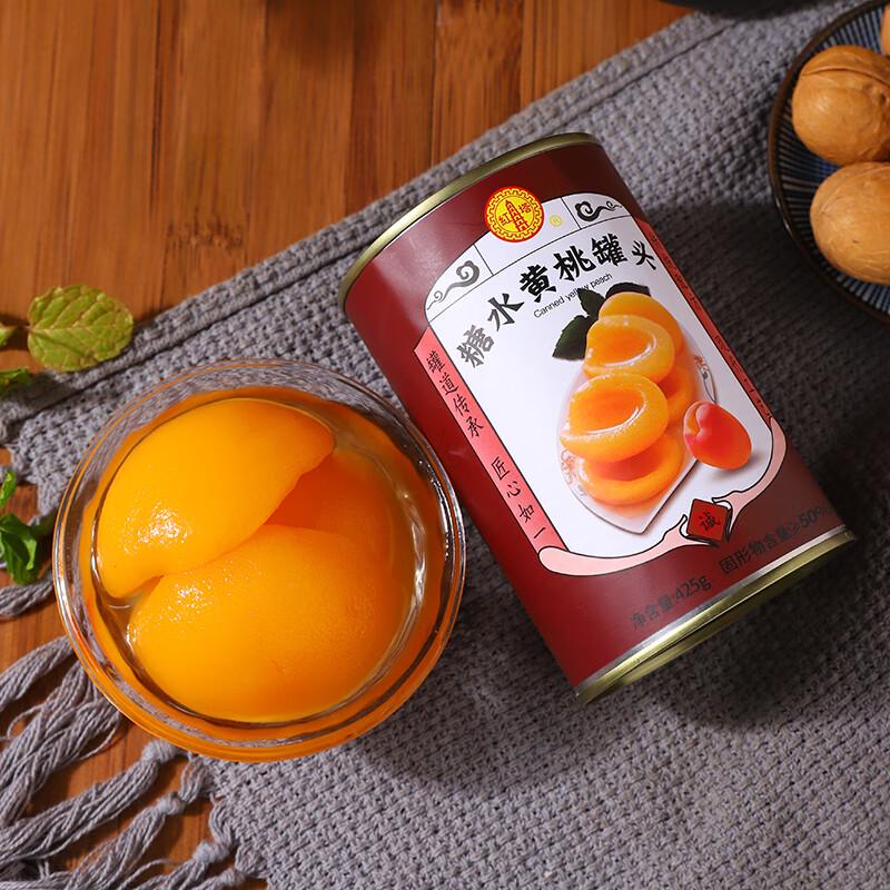 Hongta Canned Yellow Peaches