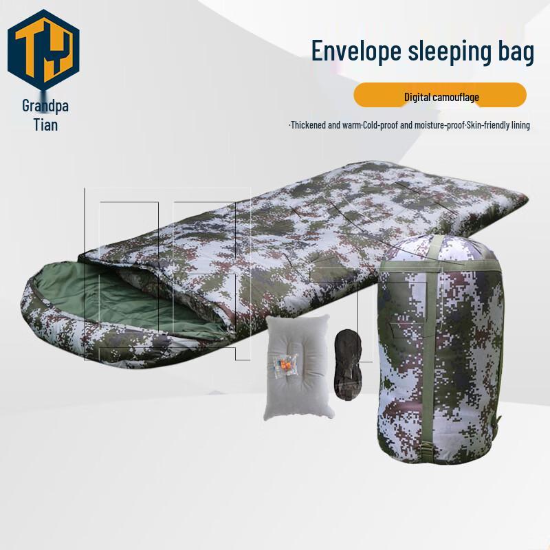 Tianye Camouflage Outdoor Camping Sleeping Bag Digital Camouflage