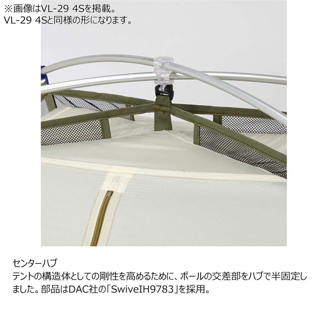 PuroMonte Outdoor Light Alpine Yellow VL194S Tent, 1-Person, (YL),