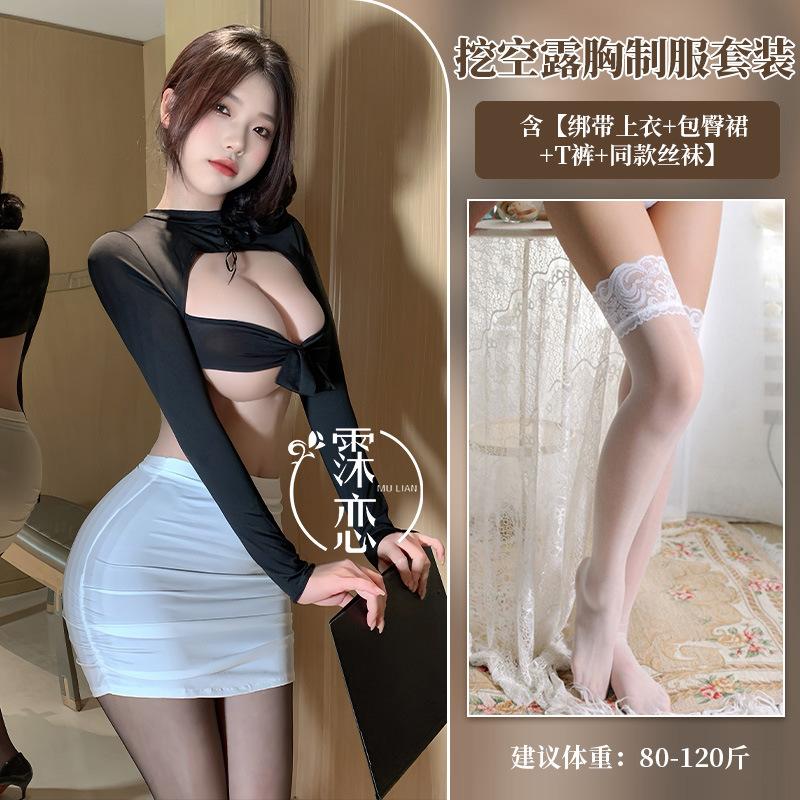 Sexy Underwear Sexy Leaking Chest Strap-up Secretary Hip Skirt Pure Desire Uniform Temptation Small Breasts Show Big Flirting Outfit
