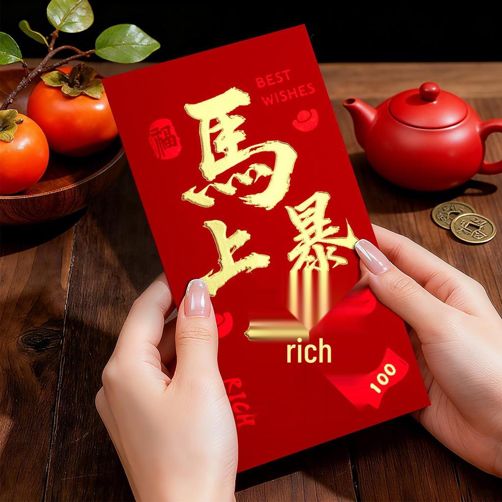 2026 Year of the Horse Red Envelope: New Style Lucky Money Bag for Chinese New Year