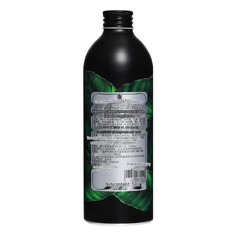 Tesori d'Oriente Sandalwood Vetiver Fragrance Shower Gel 500ml