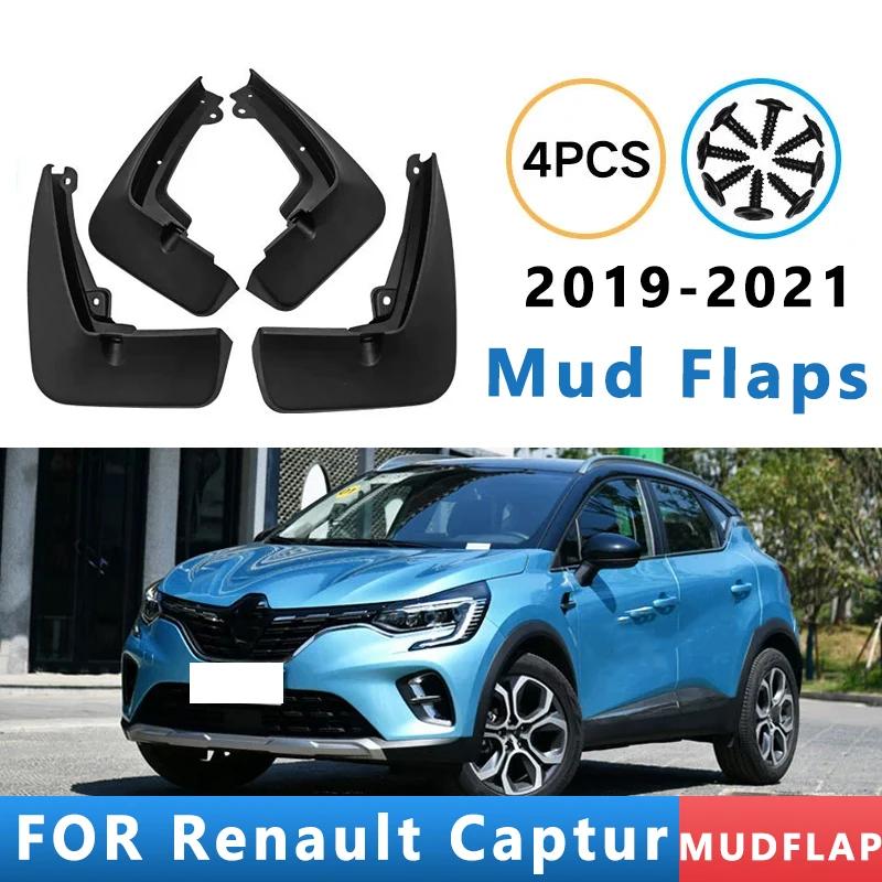 Mud Flaps Fit for Renault Captur - Mudguards Tire Fenders Splash Proof Accessories Wheel Guards 4ps Captur 2019-2021