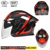 Smart LED Taillight Motorcycle Helmet 3/4 Open Face Men Women All Season ABS Full Protection