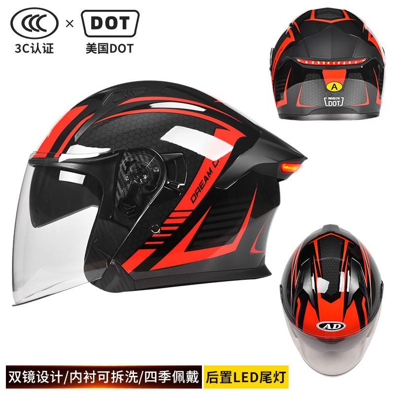 Smart LED Taillight Motorcycle Helmet 3/4 Open Face Men Women All Season ABS Full Protection