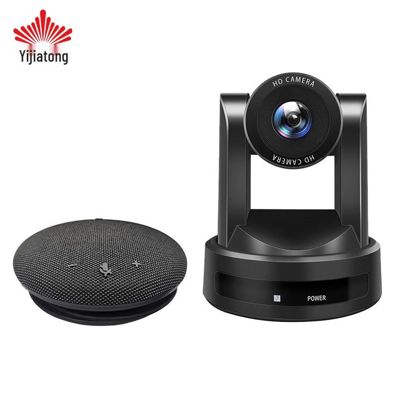 

Yijiatong 1080P HD USB Video Conference Kit (CN version)