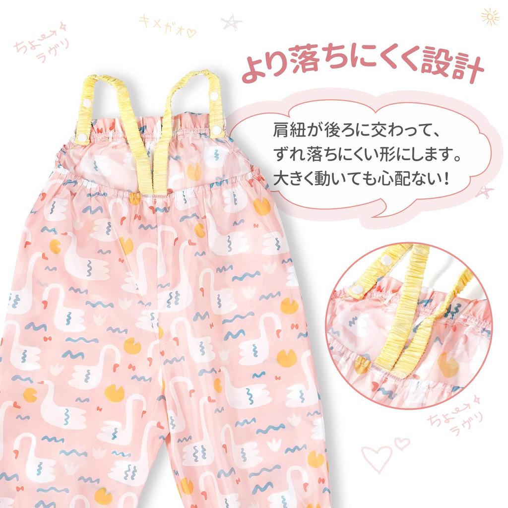 Kids Sand 80cm Rain Baby Sand Play Elastic For School Nursery Outings 80cm Playwear, Playwear, Playwear, - 110cm, Children's Pants, Playwear, Pants,