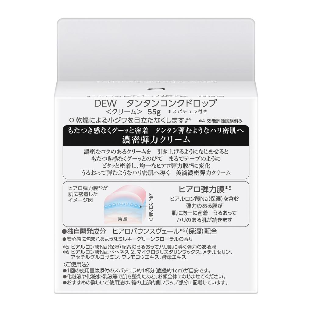 DEW Moisture-Rich Lotion Drops for Hydration Boost / Refills