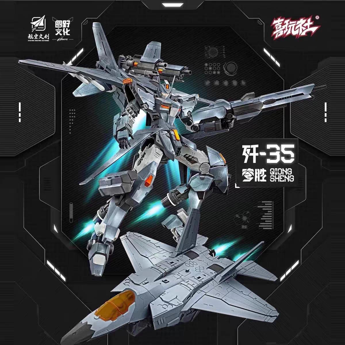 

Dragon Fighter J-35 Qiongsheng Gyrfalcon Type Transformable Chinese Original Mecha Plastic Model Kit Collectible