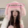 Cute Plush Rabbit Ears Hat Cartoon Thickened Hat Ear Protection Warm Plush Hat Autumn and Winter