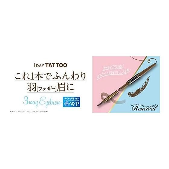 K-Palette Lasting Three-Way Eyebrow Pencil WP 01 Light Brown Powder 0.4g Pencil 0.1g 0.5g (x 1)