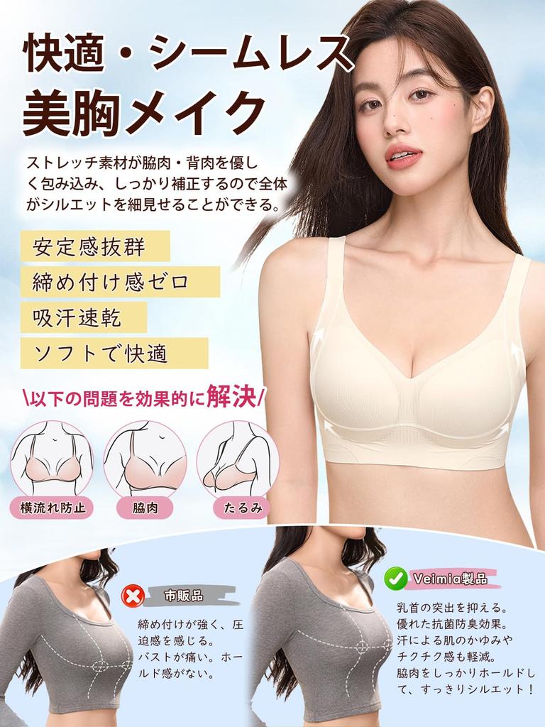 sagging prevention corrective bra that makes breasts look bra that makes breasts look smaller full coverage seamless high side reduced beautiful