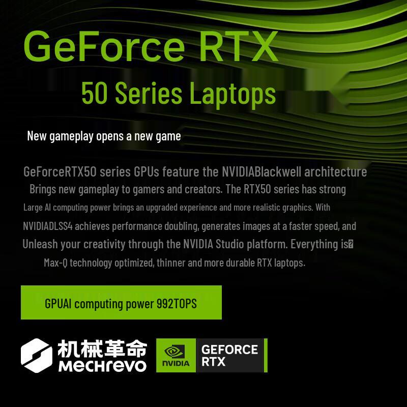 MechRevo Dragon 16 Flagship Gaming Laptop (CN Version)