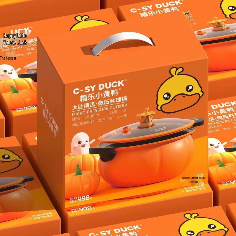 Qunrong 8L Little Yellow Duck Ceramic Stew Pot Gift Set