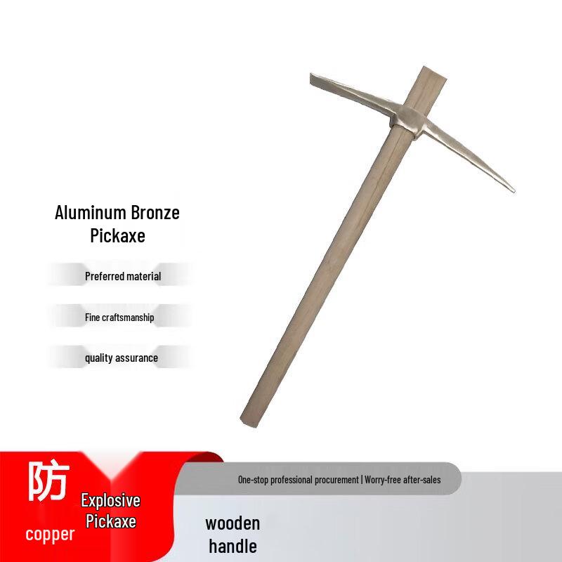 Haoying Anti-Explosion Bronze Pickaxe