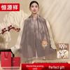 Hengyuanxiang 100% Wool Embroidered Scarf & Shawl