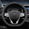 Changan Genuine Leather Steering Wheel Cover for CS75 Eado, CS35 PLUS, Raeton CS95, Oshan CS55, and Ruichen - Four Seasons