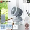 Iris Ohyama Circulator Fan, 16 Tatami Mats, Swings Up and Down, Left and Right, with Remote Control, DC Motor, Air Circulation, Energy Saving, Power S