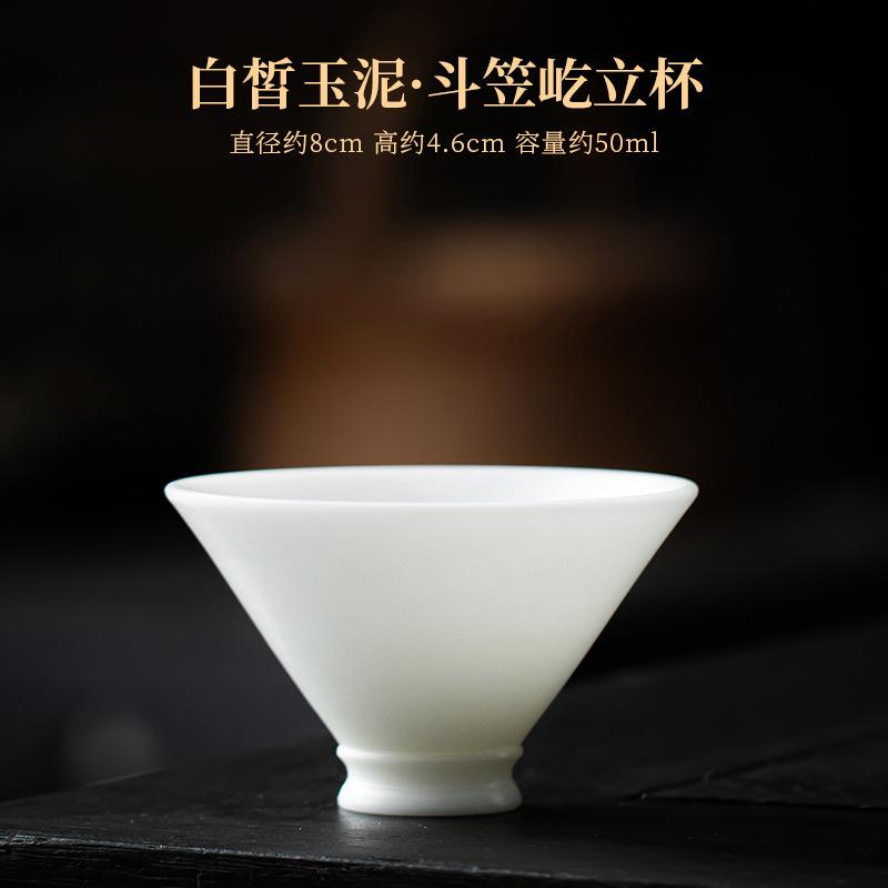 Chinese White Jade Mud Ceramic Teacup White Porcelain Bamboo Hat Tea Bowl Personal Jade Clay Cone Master Cup Kung Fu Teaset Gift
