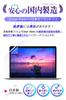 ClearView Screen Protector for Wacom Cintiq Pro 24 (DTK-2420/K0) 23.6-inch, Anti-Glare, Non-Filler Type