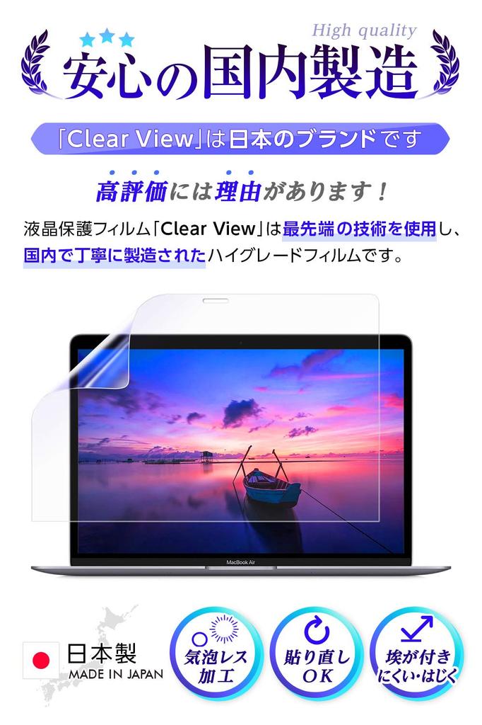 ClearView Screen Protector for Wacom Cintiq Pro 24 (DTK-2420/K0) 23.6-inch, Anti-Glare, Non-Filler Type