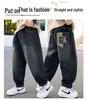 Boys' Trendy 2025 Street Style Fleece-Lined Jeans - Long Pants for Big Kids