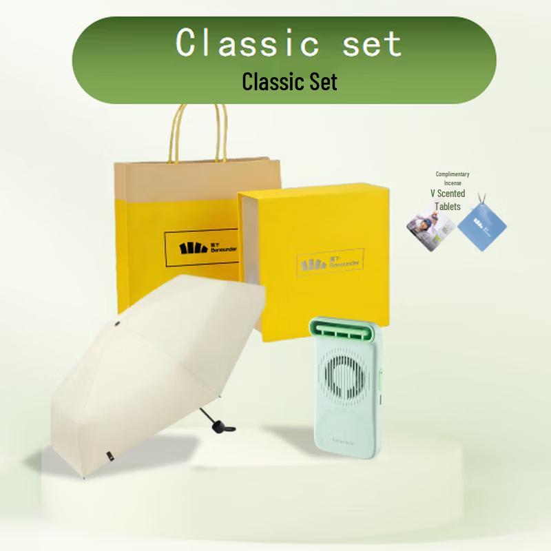 

Banana Umbrella Yellow Classic UV Protection Set with Fan