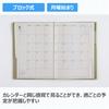 592 torinco9 Takahashi 2026 Sage B6 Size Planner, Shoten, Edition, Green, Weekly,