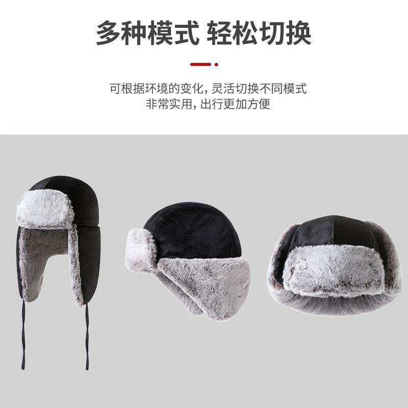 Outdoor Cycling Warm Hat Winter Cold Hat Windproof Fleece Hat Men's and Women's Warm Ski Ear Hat