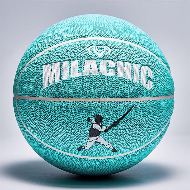 Mila Chic Outdoor Basketball