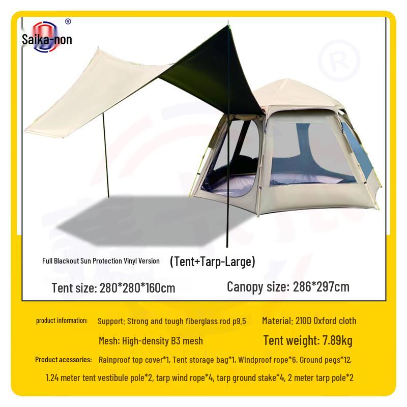 Saikalong Outdoor Automatic Pop-up Camping Tent