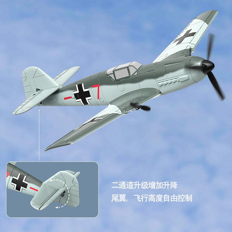 Remote Control Aircraft Fighter Fighter Fixed Wing Model Electric Toy BF-109 Foam Remote Control Aircraft