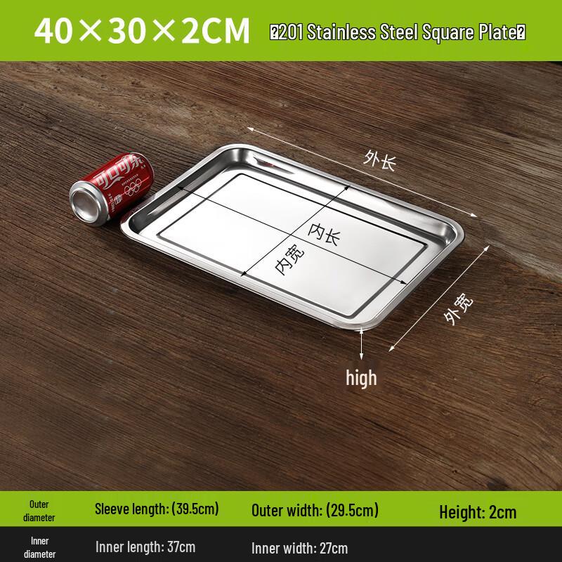 Rektangulär matbricka i rostfritt stål för kommersiellt bruk