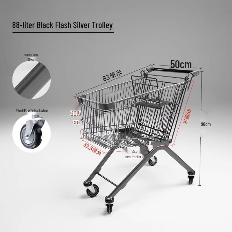 

Muxintai 88L Aluminum Supermarket Stocking Cart