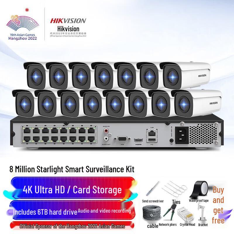 

Hikvision 15-Channel 8MP HD Outdoor PoE Security Camera System with 6TB HDD CN plug (adapter included)
