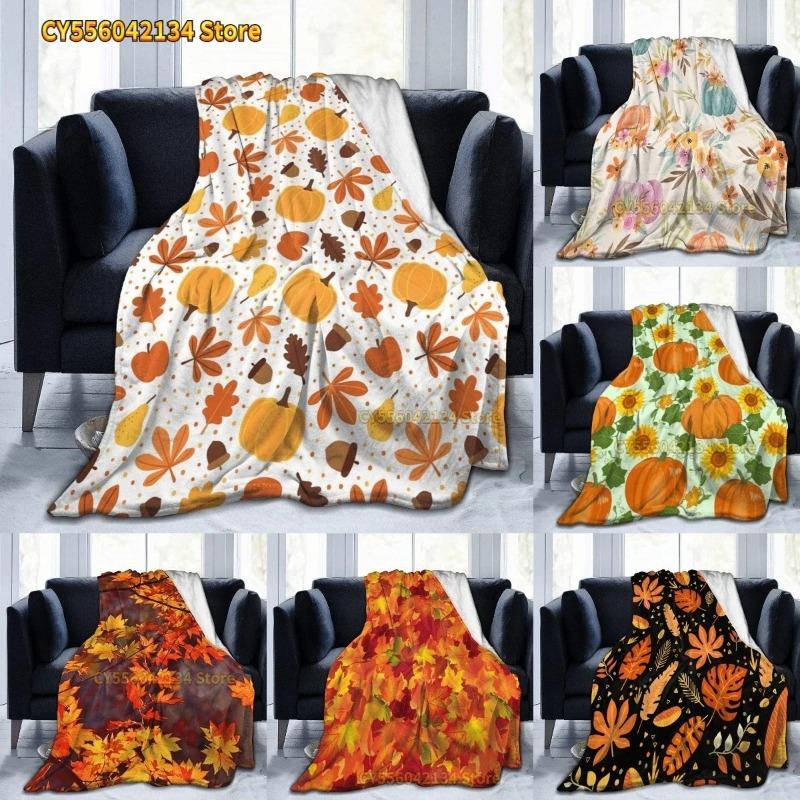 Fall Pumpkin Autumn Blanket Leaves Soft Throw Soft Throw Blanket for Home Bedroom Bed Sofa Picnic Travel Cover Blankets Kids