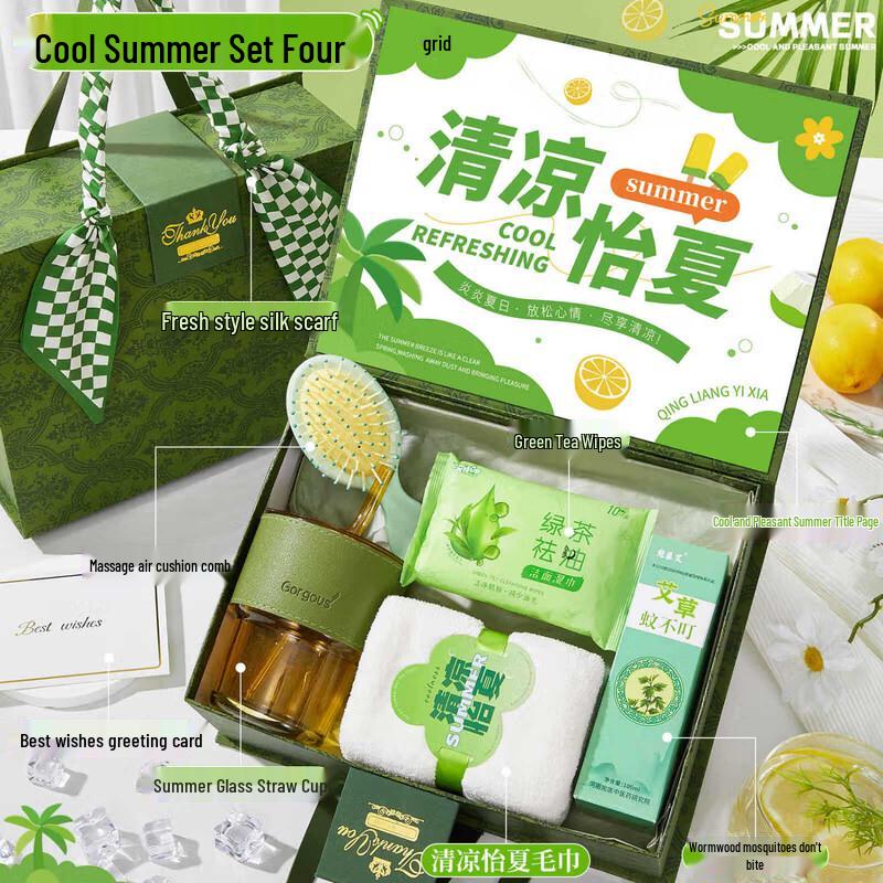 Summer Cooling Essentials Gift Set