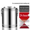 Commercial Stainless Steel Insulated Food Dispenser