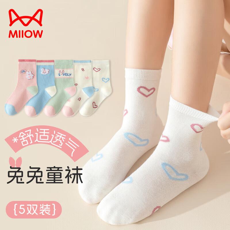 Mao Ren Girls  Thin Cotton Cartoon Mid-Calf Socks L