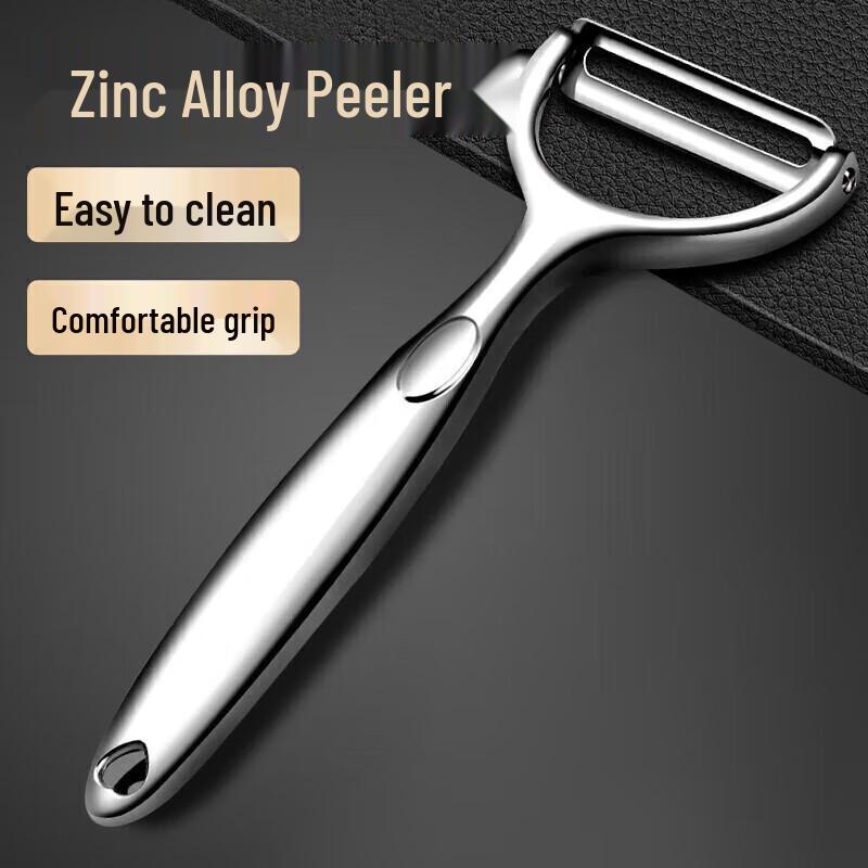 BEIXUN Zinc Alloy & Stainless Steel Peeler
