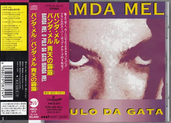 

CD BANDA MEL - A bolt from the blue AMCE872 Continental 1995 Japan ObiLatin Used
